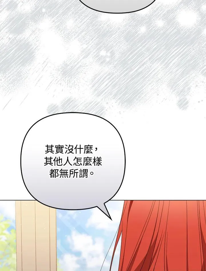 第69话87