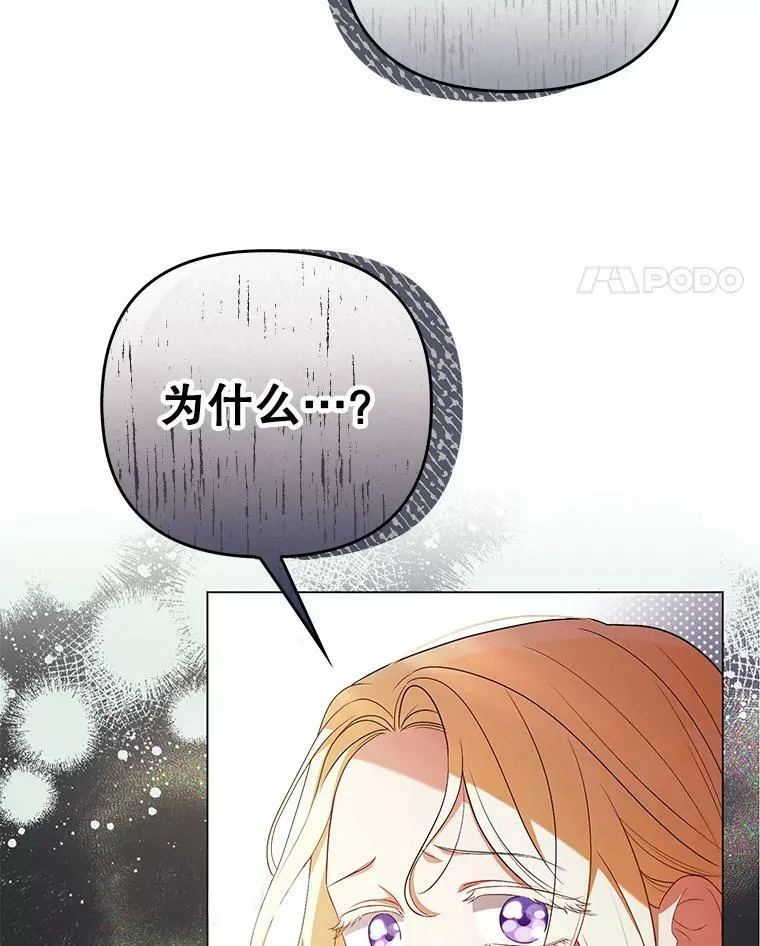 45.晕倒13