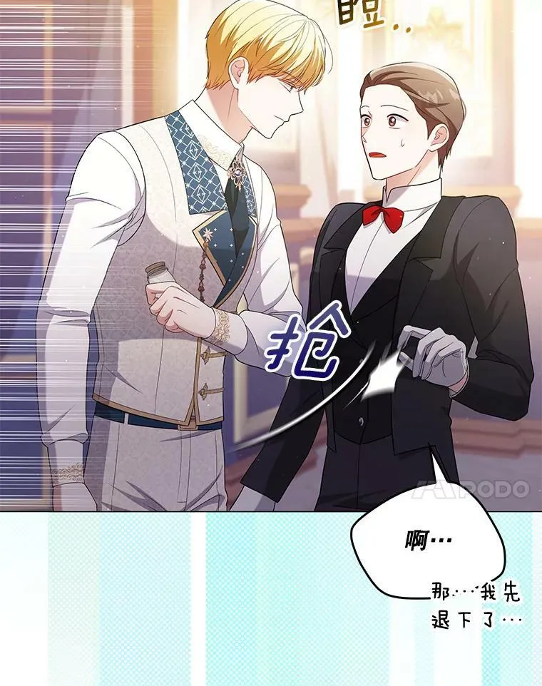 47.恋人19