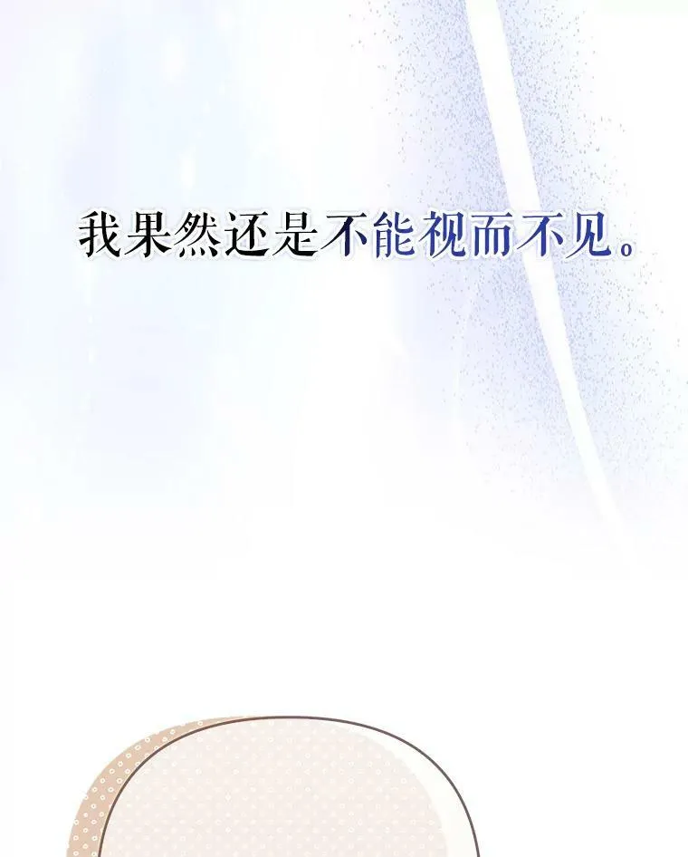 45.晕倒10