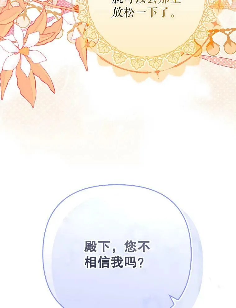 43.进步35