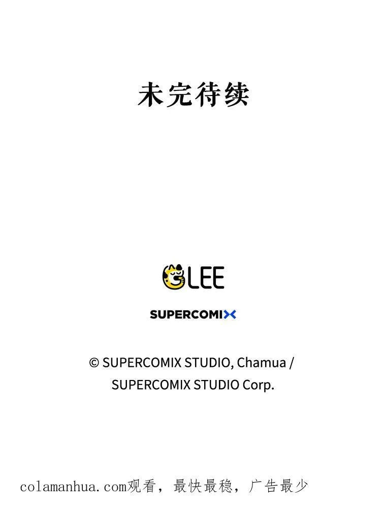 25.得到众人认可113
