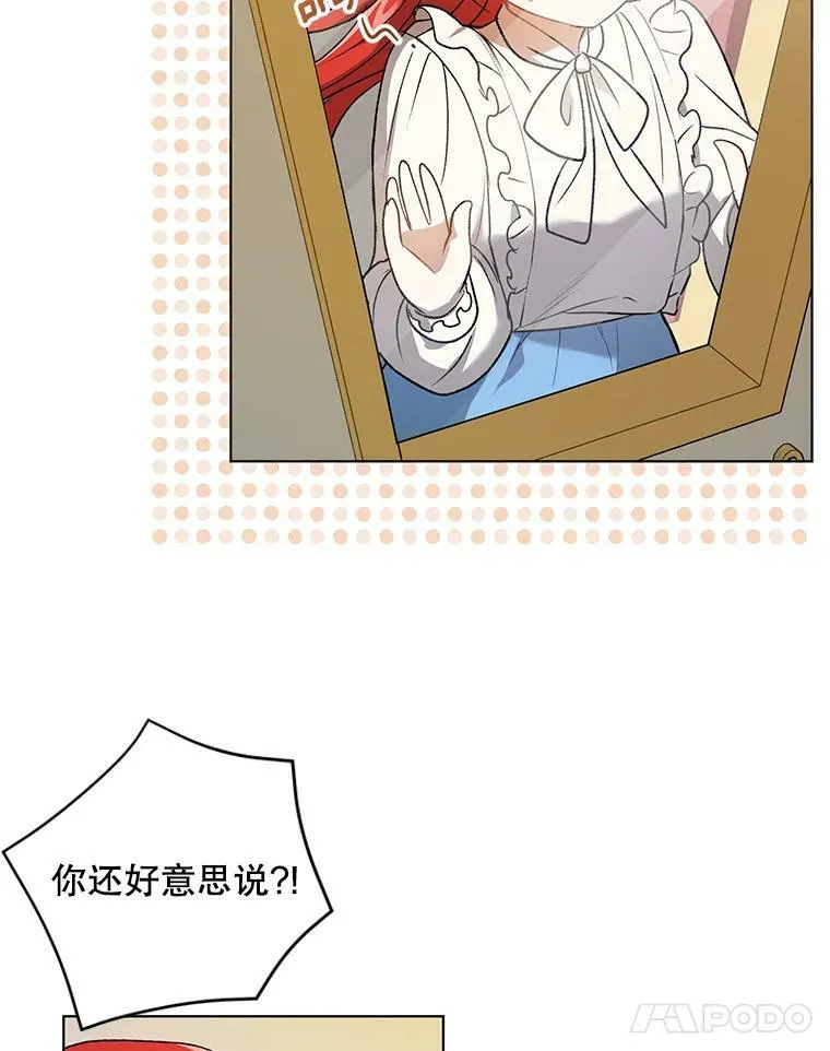 11.前往宫殿65