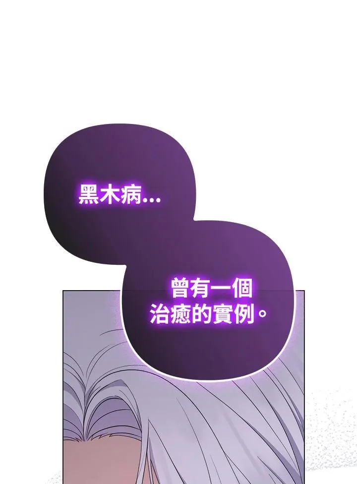 第64话87