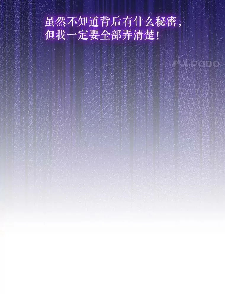 35.揭秘26