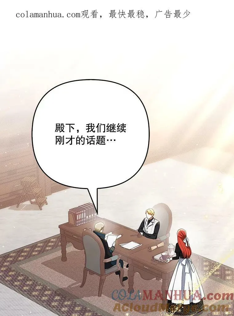 35.揭秘110