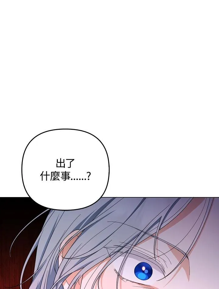 第75话105