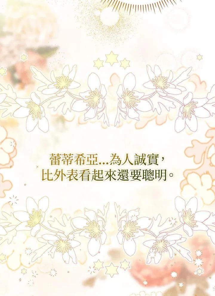 第48话22