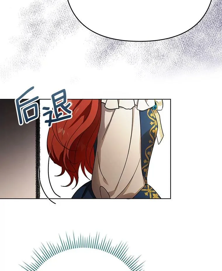 21.归还胸针91