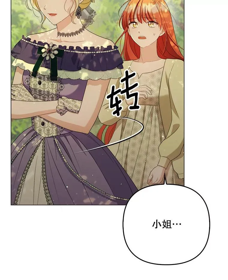 49.秘密通道86