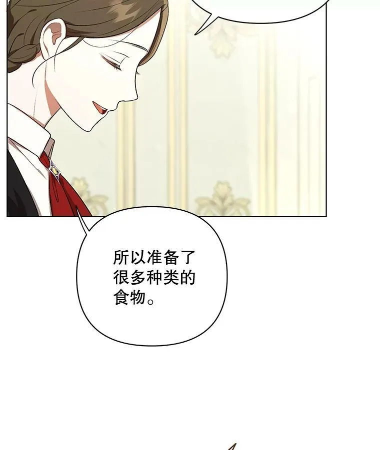 14.解开谜题44