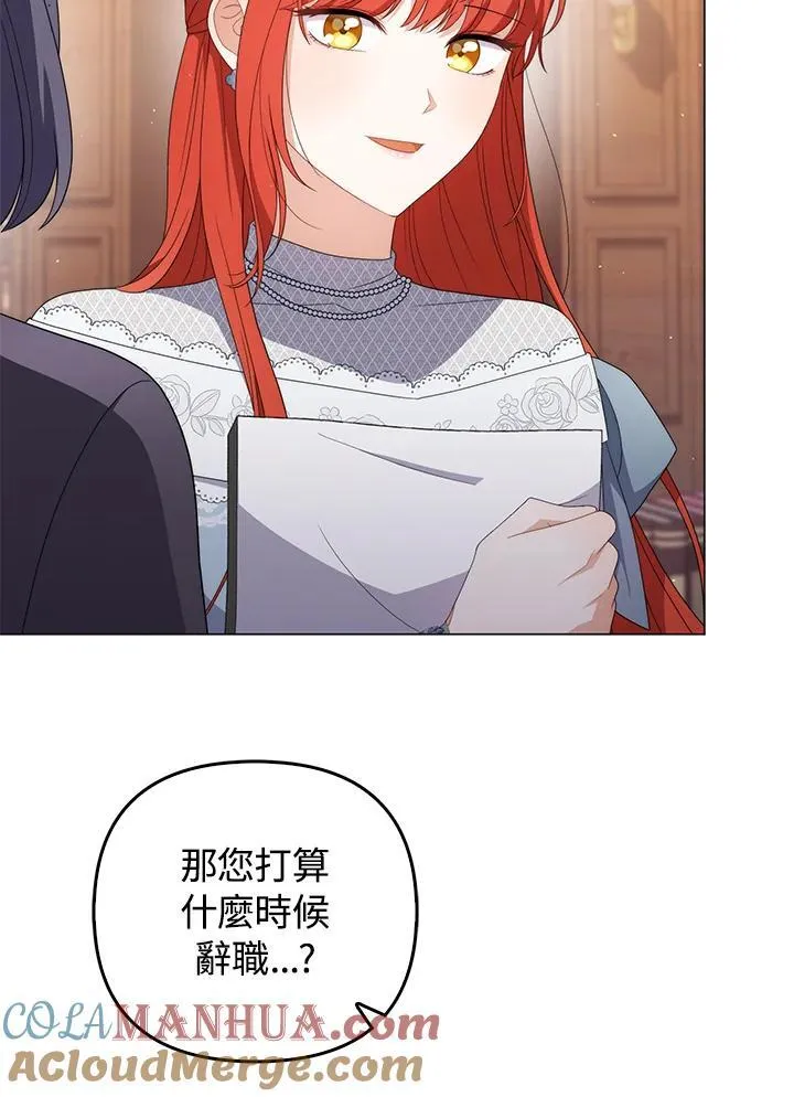 第70话4