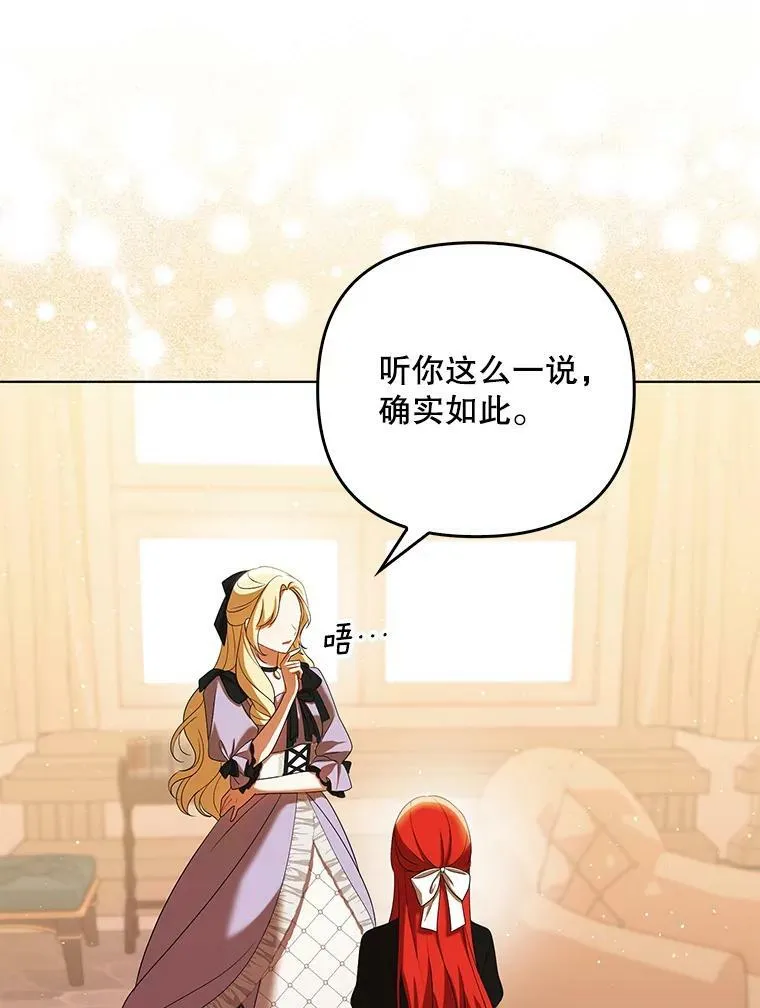 39.未婚妻89