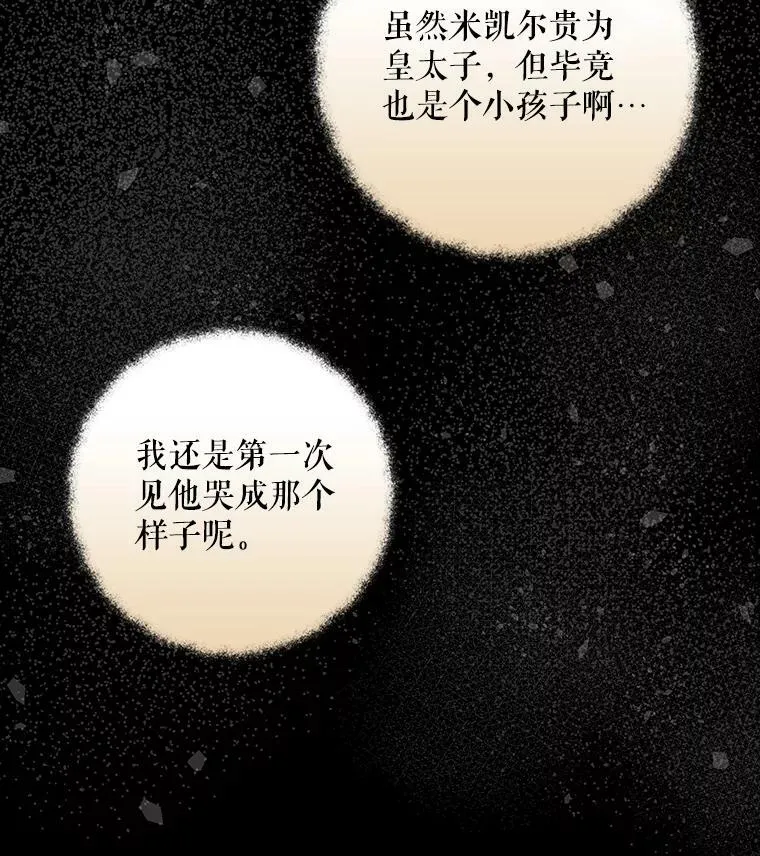 29.温暖的水25