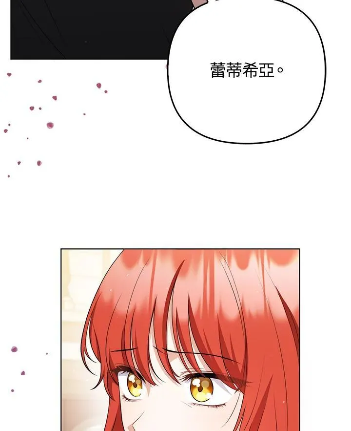 第51话73