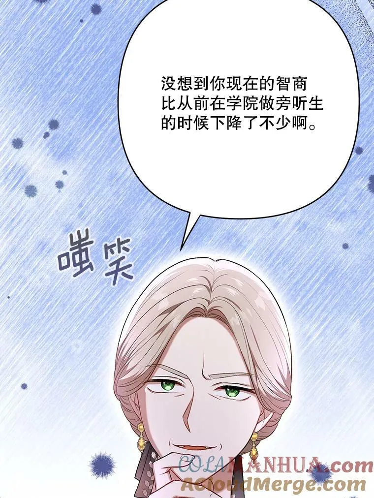 25.得到众人认可48