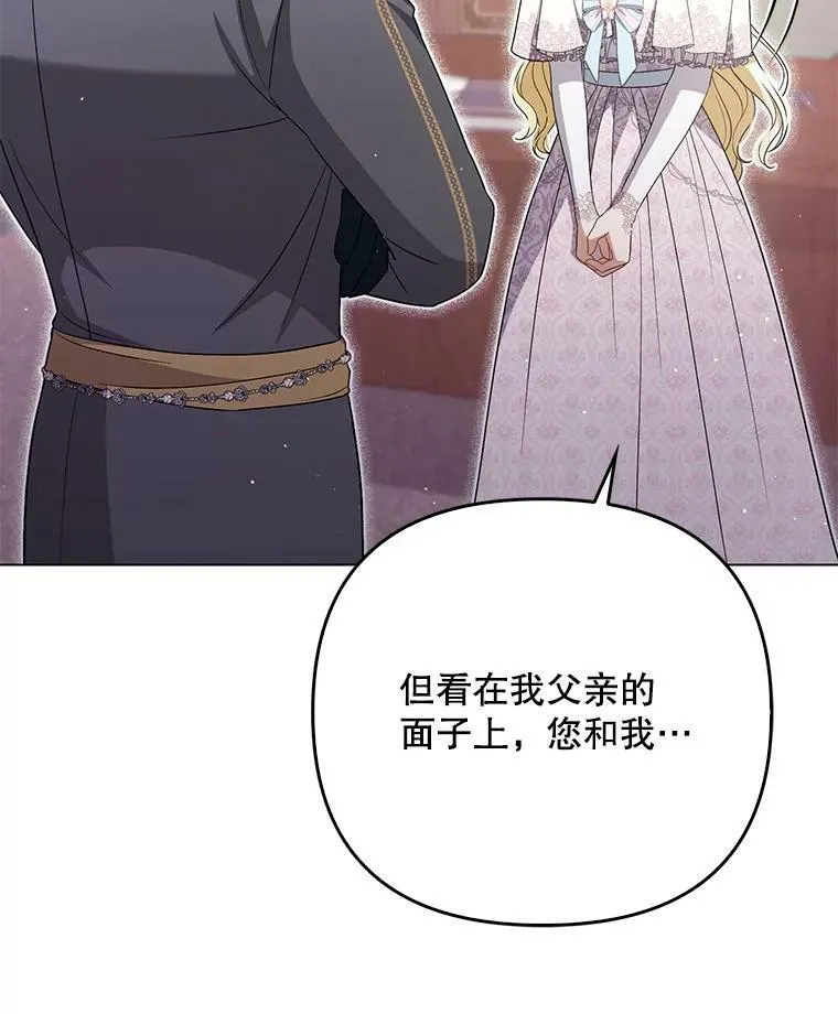44.交谈98
