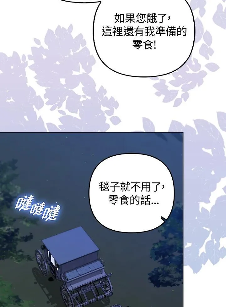 第54话38