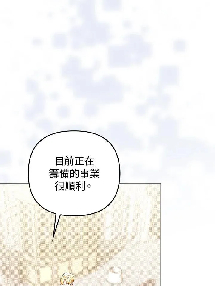 第72话69