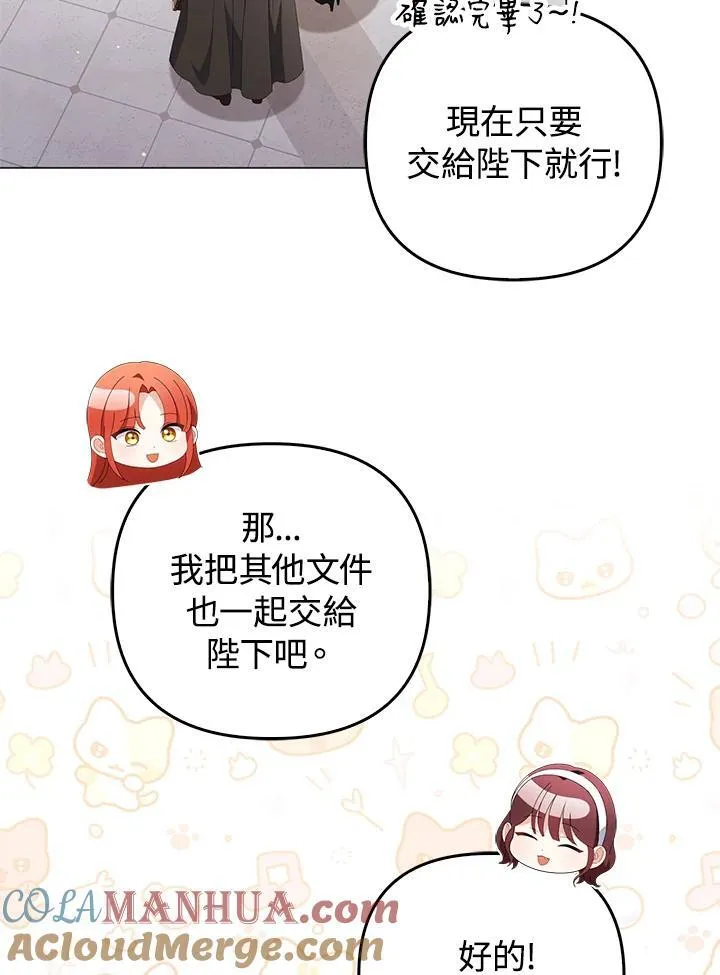 第68话80