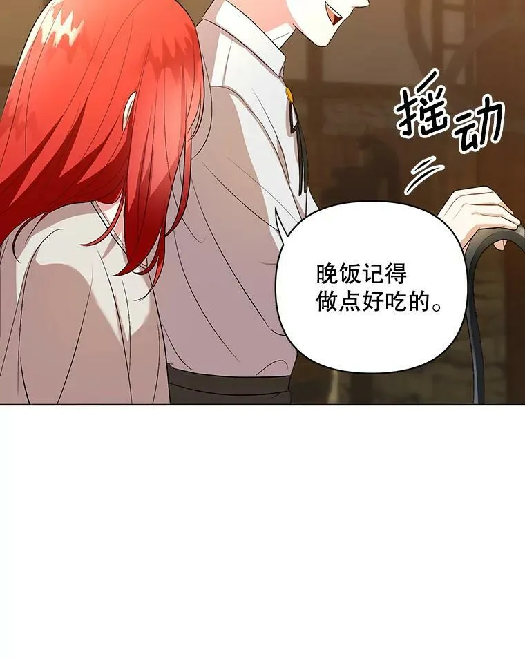 5.反抗83