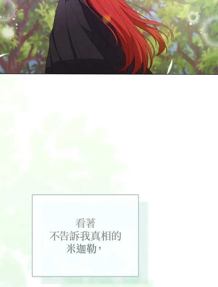 第68话69
