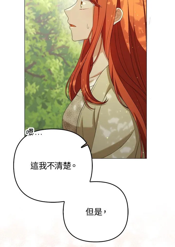 第50话57