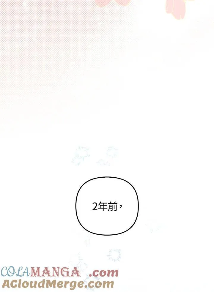 第78话40