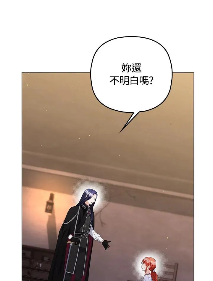 第77话7
