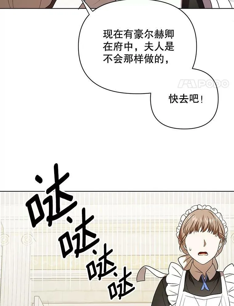 9.银餐具丢失27