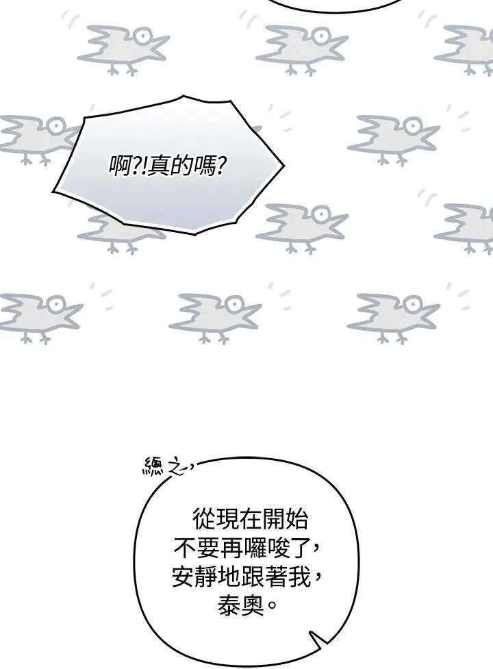 第65话114