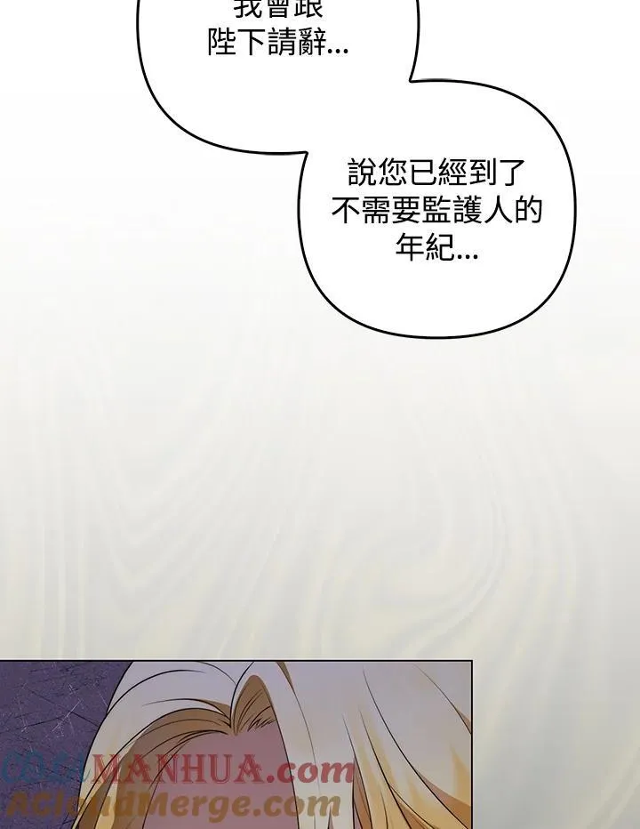 第54话24
