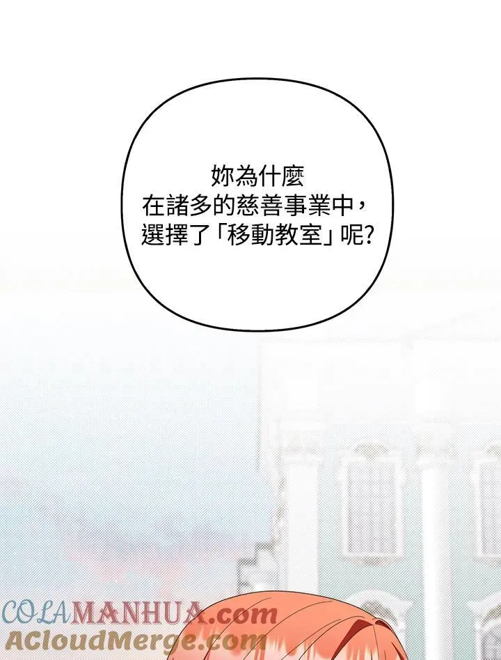 第73话68
