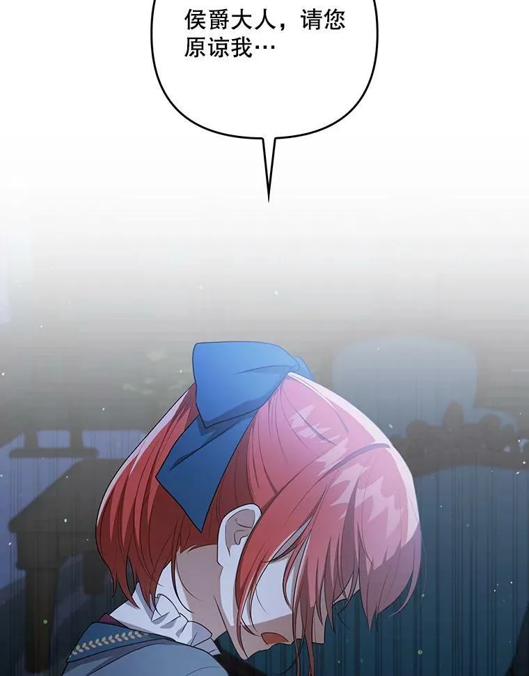 33.挽留58