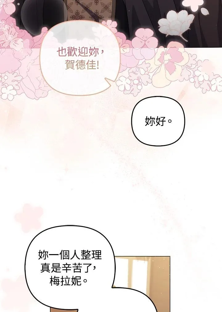 第68话14