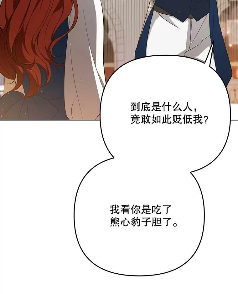 24.挺身而出52