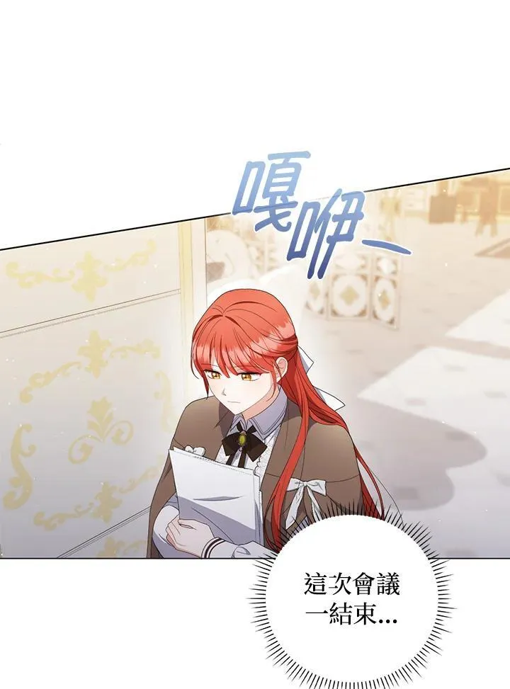 第69话27