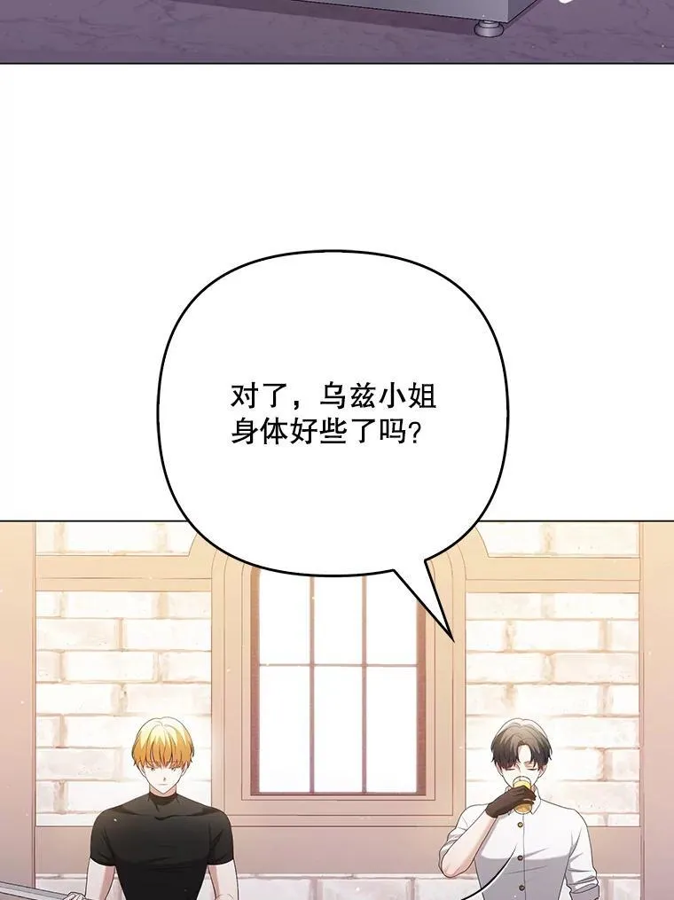 48.刺杀67