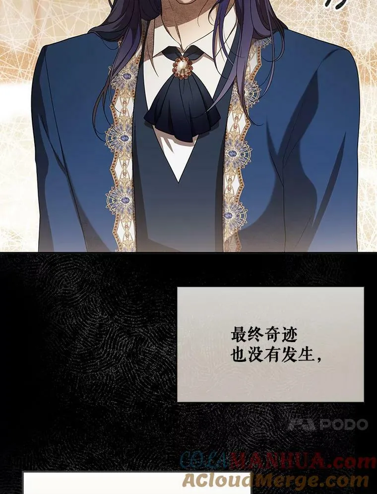23.扭转危机92