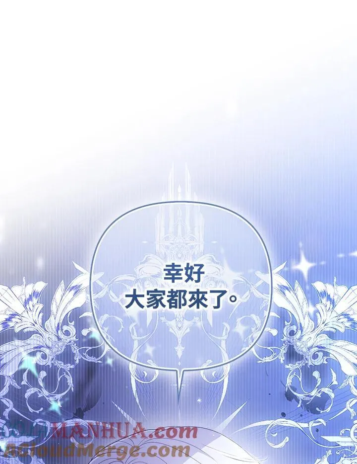 第66话24