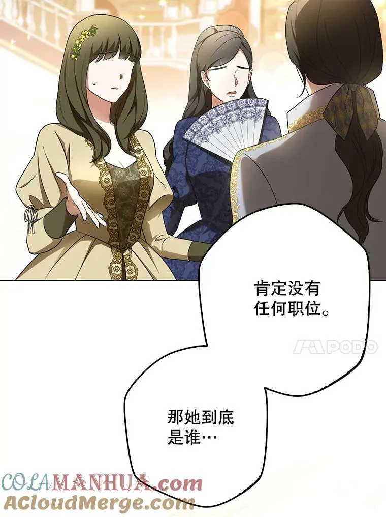 24.挺身而出63