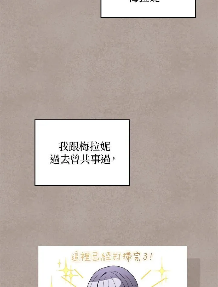 第69话13