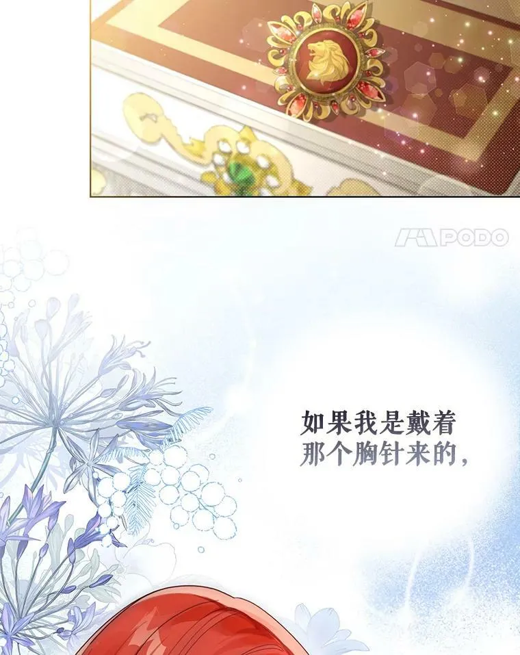 22.中计3