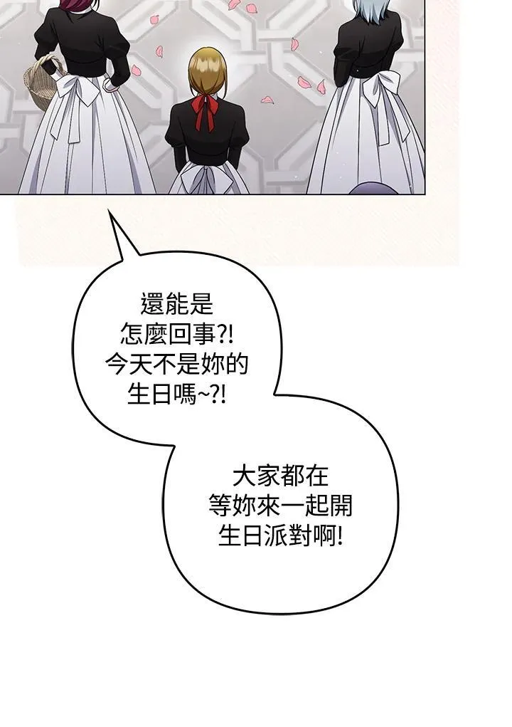 第55话73