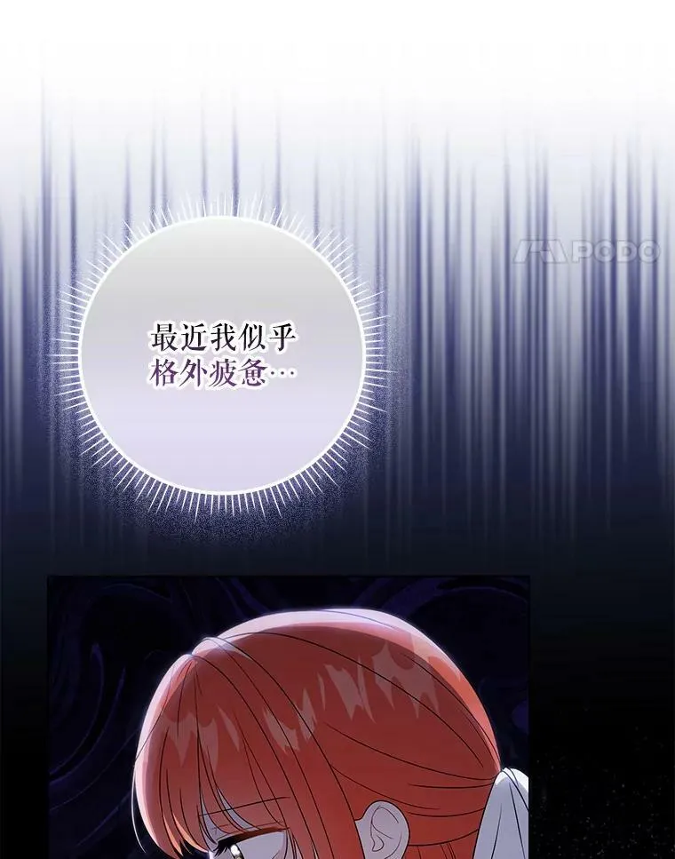 39.未婚妻13