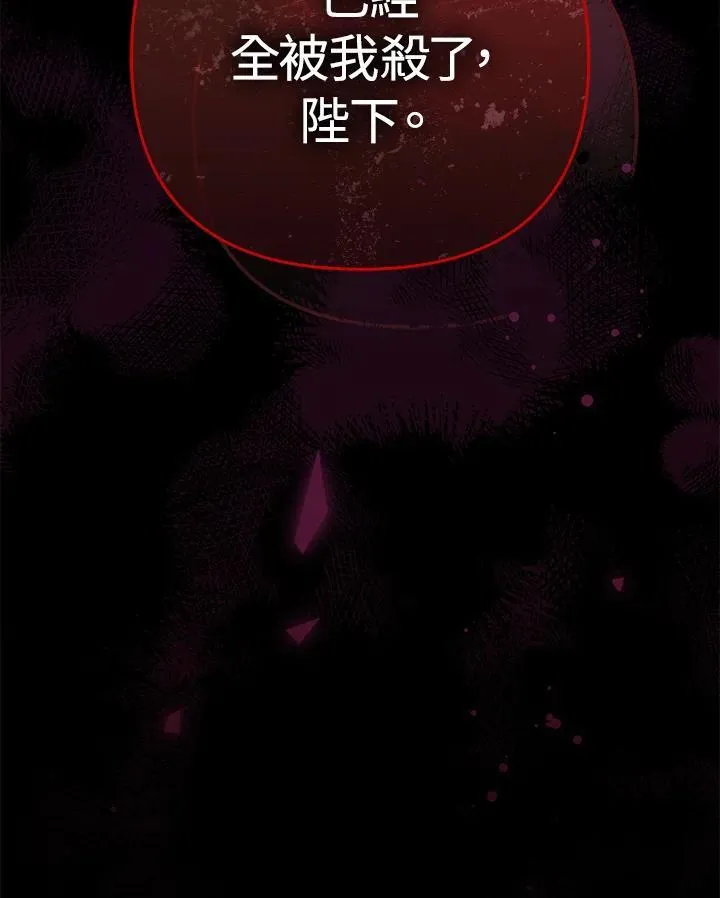 第66话111