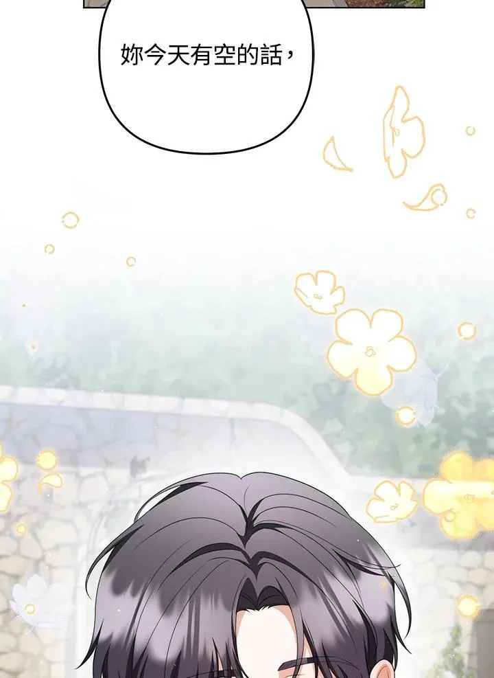 第56话87