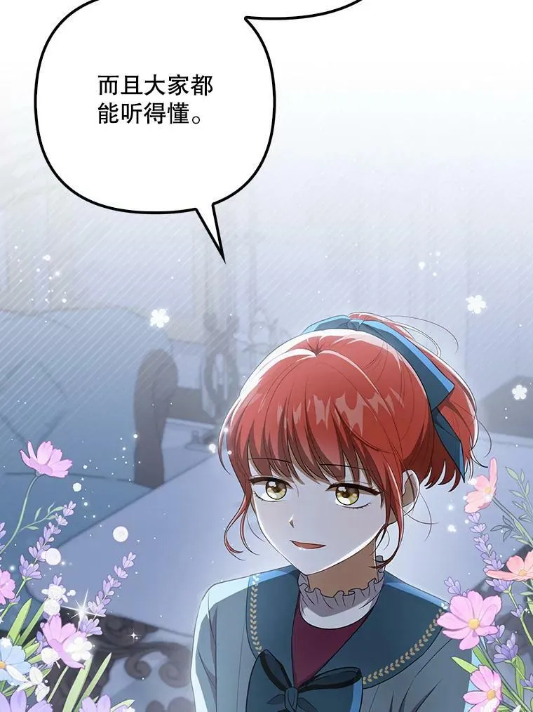 32.决心离宫38