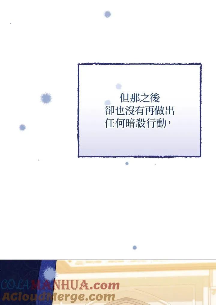 第55话24