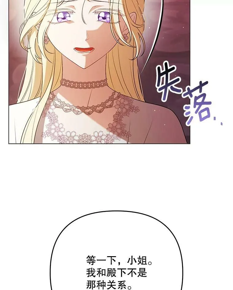 45.晕倒21